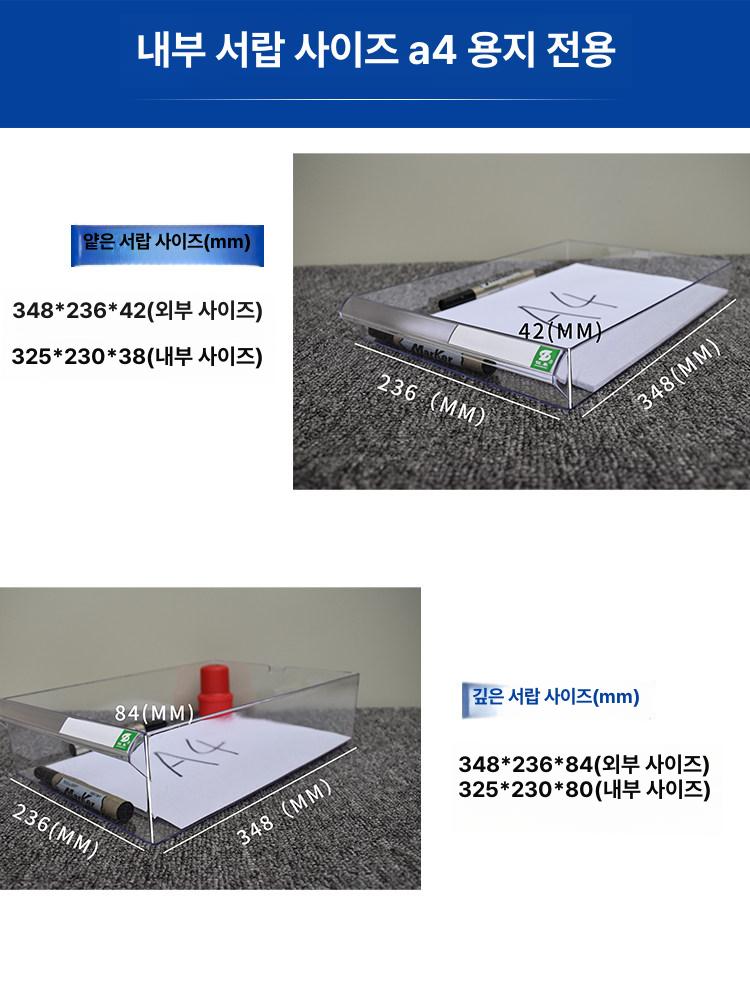 A4 보관함 사무용 사무실 회사 서류 정리함 서랍형 2단 얕은 30단 서랍 0.7mm - 상세 이미지 3