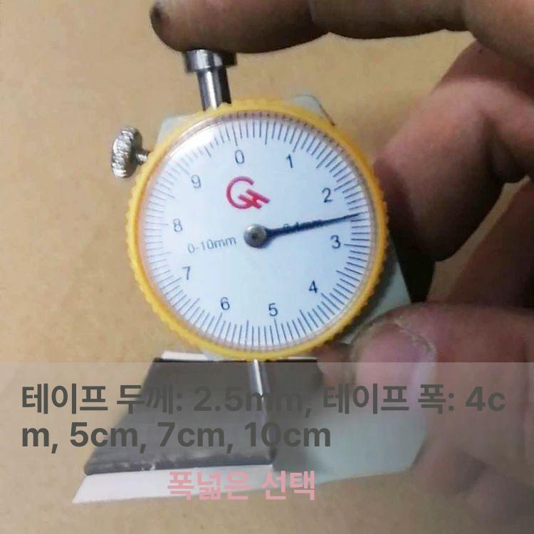 아스팔트 보수 접착 테이프 도로 바닥 콘크리트 균열 크랙 아스콘 포장 접착식 - 상세 이미지 3