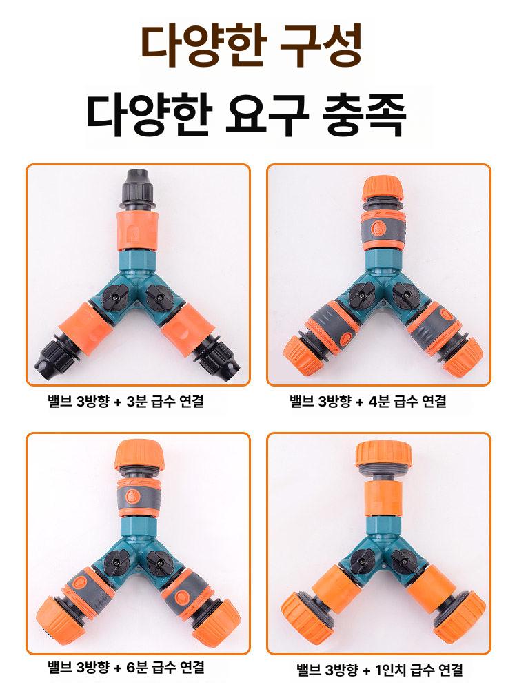 위니 호스연결커넥터 y자 2구 호스연결부속 호스커넥터 어댑터 호수연결 자호스연결구 농업 - 상세 이미지 5