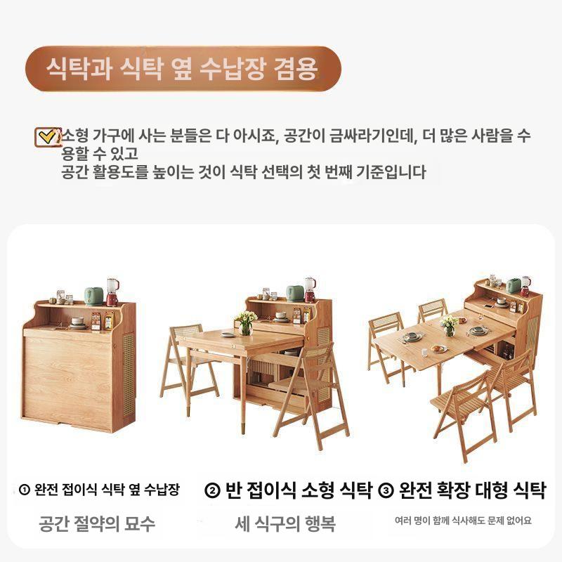 접이식 식탁 원룸 공간활용 4인용 확장형 원목 테이블 테이블 2 의자 83.3x46x114cm - 상세 이미지 4