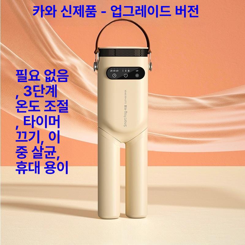프리미엄 시티파이 스타일랩 건조기 업그레이드 의류관리기 건조기 건조기 - 상세 이미지 2