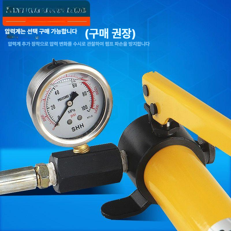 고급 유압 펌프 핸드 공구 작기 휴대용 고압 에어 자키 압력 게이지 충격 방지 압착계 이미지 6