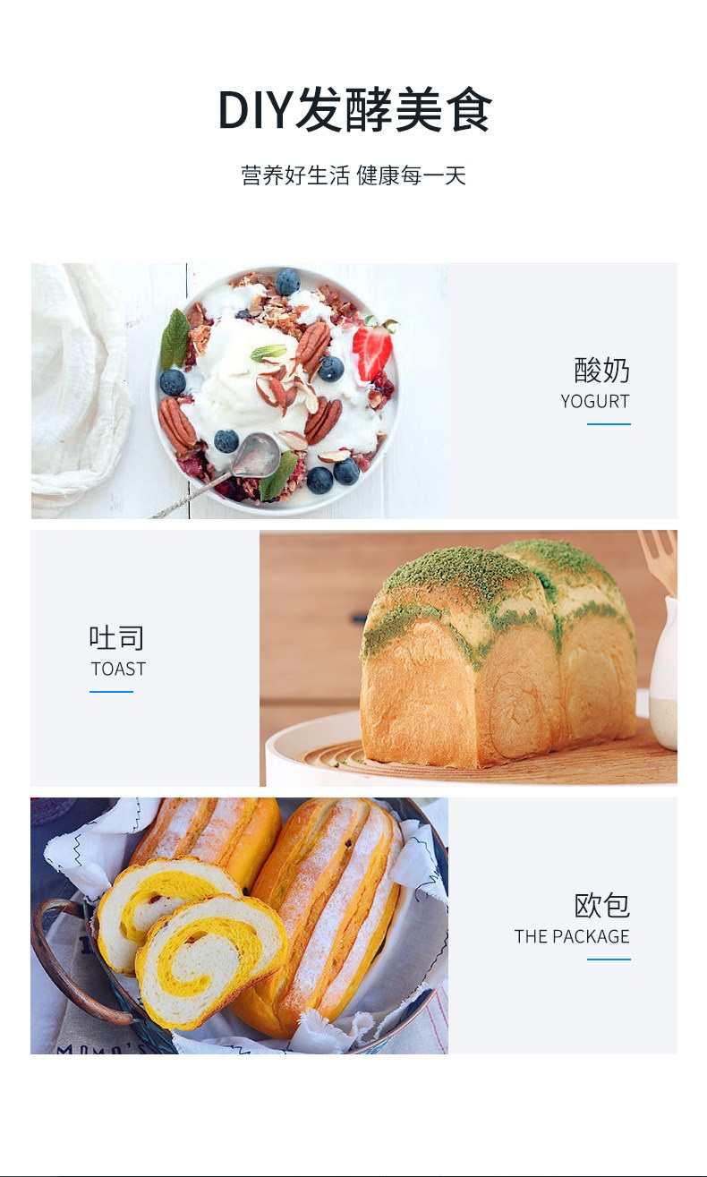제빵 발효기 숙성고 베이커리 반죽 식빵 오븐 보조 기구 온도 유지 소형 빵발효 요거트제조기 CF340C (220V) - 상세 이미지 3