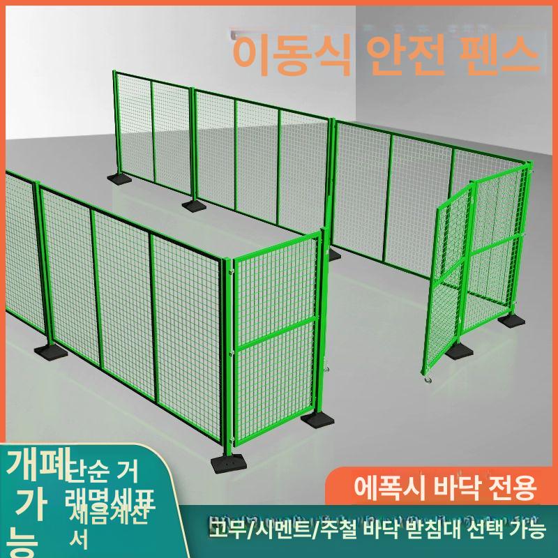 휀스 종류 농막 담장 망 펜스 주택 메쉬 안전 울타리 높이 2.0m 길이 2.0m 옐로우그린블루 - 상세 이미지 2