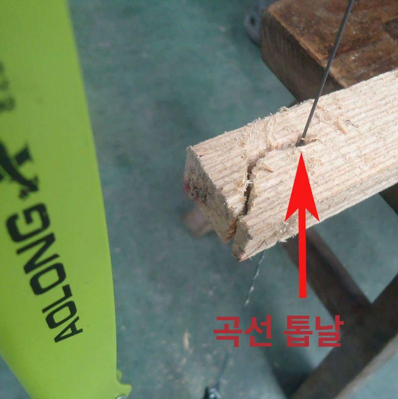 생선뼈톱 갈비뼈톱 정육점뼈톱 정육뼈톱 돼지 쇠톱 신축식 약 420g 톱날 1개 포함 - 상세 이미지 4