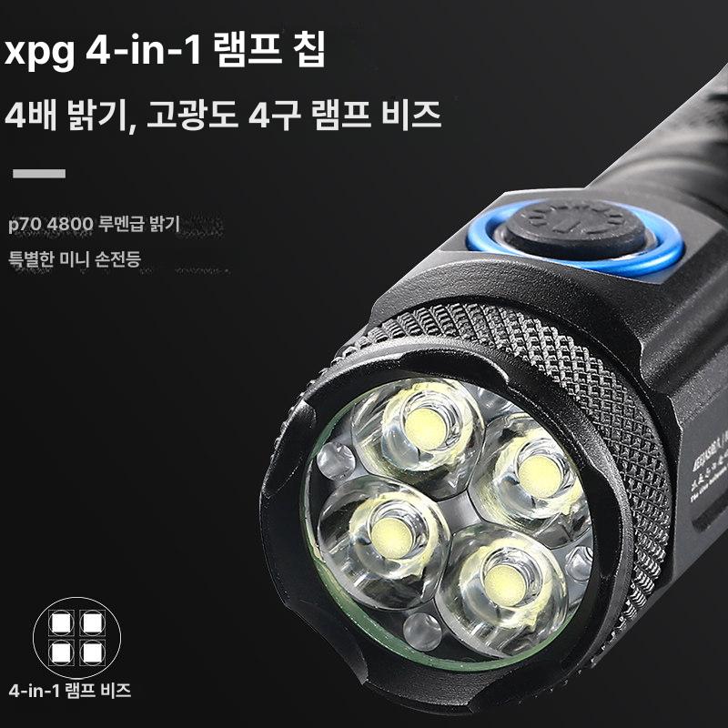 휴대용 led손전등 초소형 미니 슈퍼 초경량 충전식 램프 편리한손전등 - 상세 이미지 4