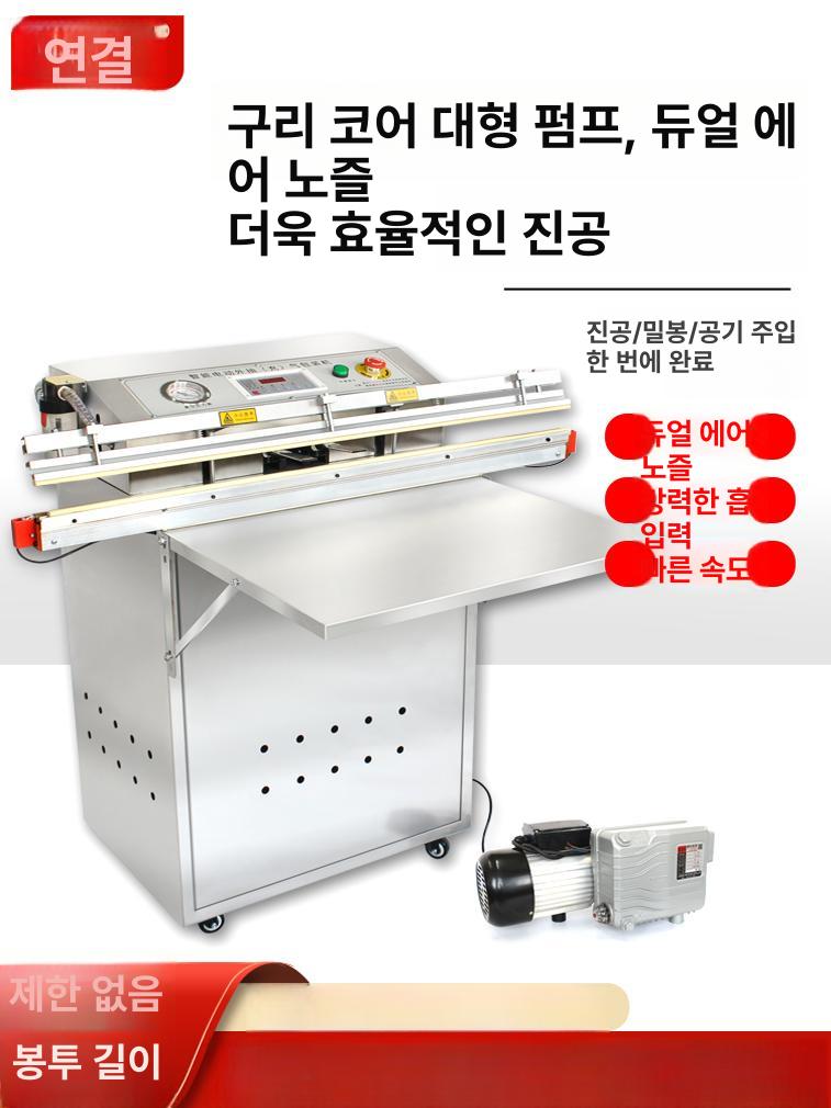 산업용 진공 포장기 공장 부품 SMT 탁상 릴 밀봉기 600 60cm - 상세 이미지 2