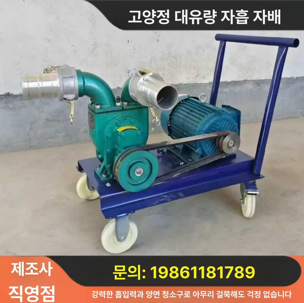 강력 자흡식펌프 슬러지 분뇨 진흙 배수 농업용 오물 펌프 - 상세 이미지 3
