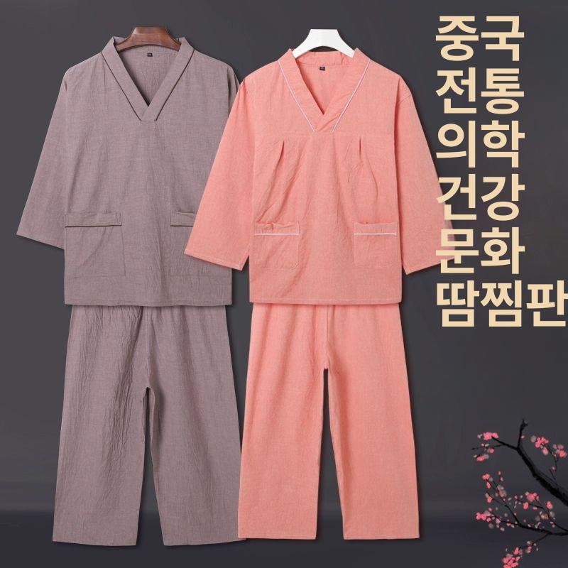 찜질방복 남여공용 빅사이즈 황토방 상하의세트 사우나 핑크레드 여성용 XL - 상세 이미지 4