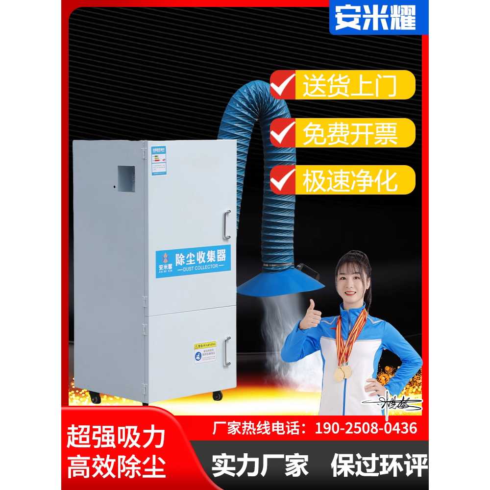 목공 집진기 산업용 연마 이동식 용 수집기 분진 흡입기 1.1KW - 상세 이미지 3