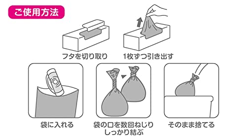알케어 방취 쓰레기 봉투 오스토메이트용 장루 주머니 냄새 차단 비닐 90매입 가로 200X세로 300mm 21461