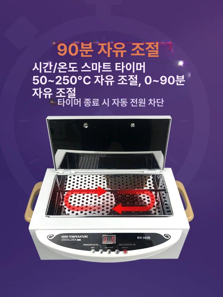 네일샵 소독기 가위 캐비닛 시술도구 핀셋 멸균기 수건 헤어샵 살균기 미장원 미니 대형 - 상세 이미지 4