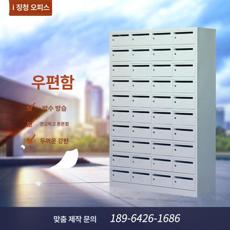 다세대 우편함 사무실 캐비닛 보관함 기숙사 사서함 원룸 36문 (1.2mm) - 상세 이미지 5