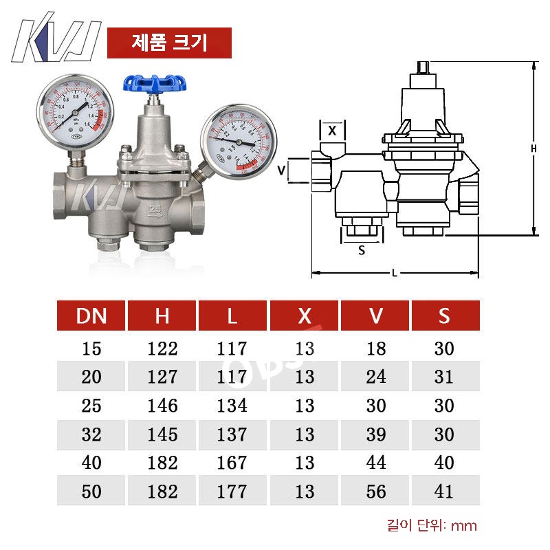 수압조절밸브 필터내장 감압밸브 관붙이 앵글밸브 세면기 화장실 - 상세 이미지 4