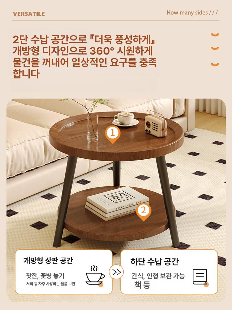 원목 미니테이블 소형 거실 사각 나무 쇼파 원형협탁 이중층 50x50x48cm 대형 - 상세 이미지 2