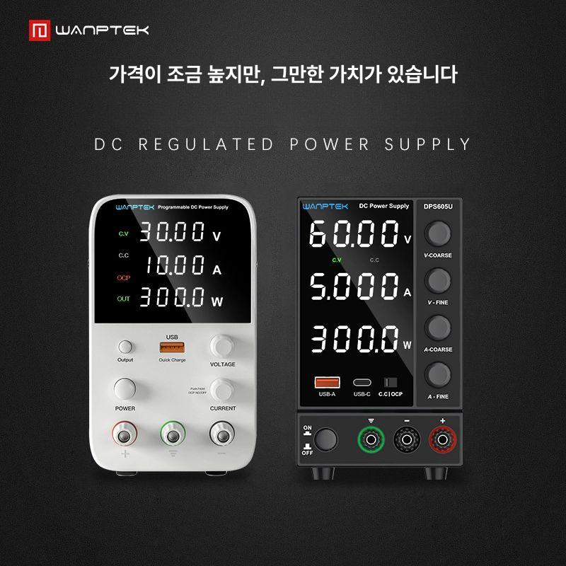 전원 dc 파워서플라이 파워 전압 조정 서플라이 가변 공급장치 소형 핸드폰 - 상세 이미지 2