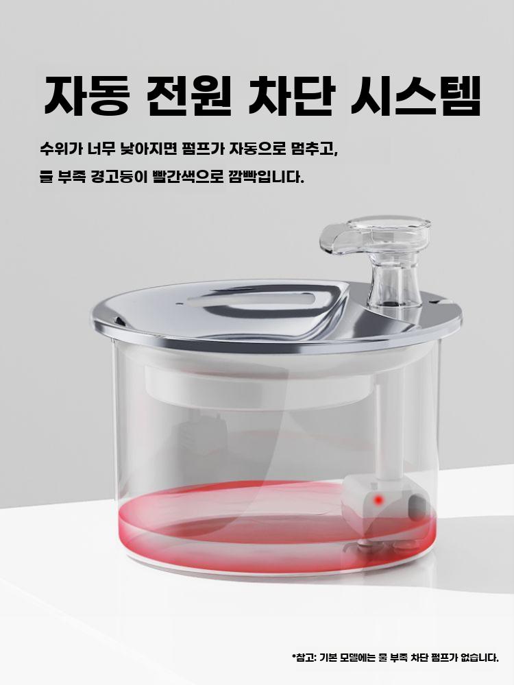 고양이 자동정수기 스테인리스 강아지 스마트 급수기 가열 표준형(어댑터 포함) - 상세 이미지 4