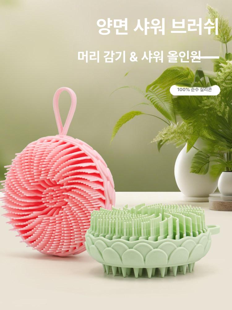 목욕볼 샤워타월 바디 가정용 도구 각질 실리콘 제거 핑크 실리콘 연꽃 샤워 브러시 - 상세 이미지 2