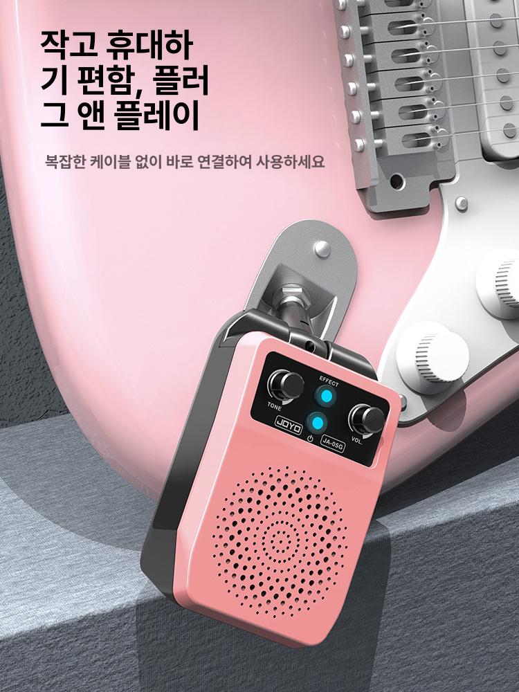 미니 일렉기타 휴대용 블루투스 일렉트릭 야간 앰프 메이플 텔레캐스터 버니 슈퍼스트랫 - 상세 이미지 5