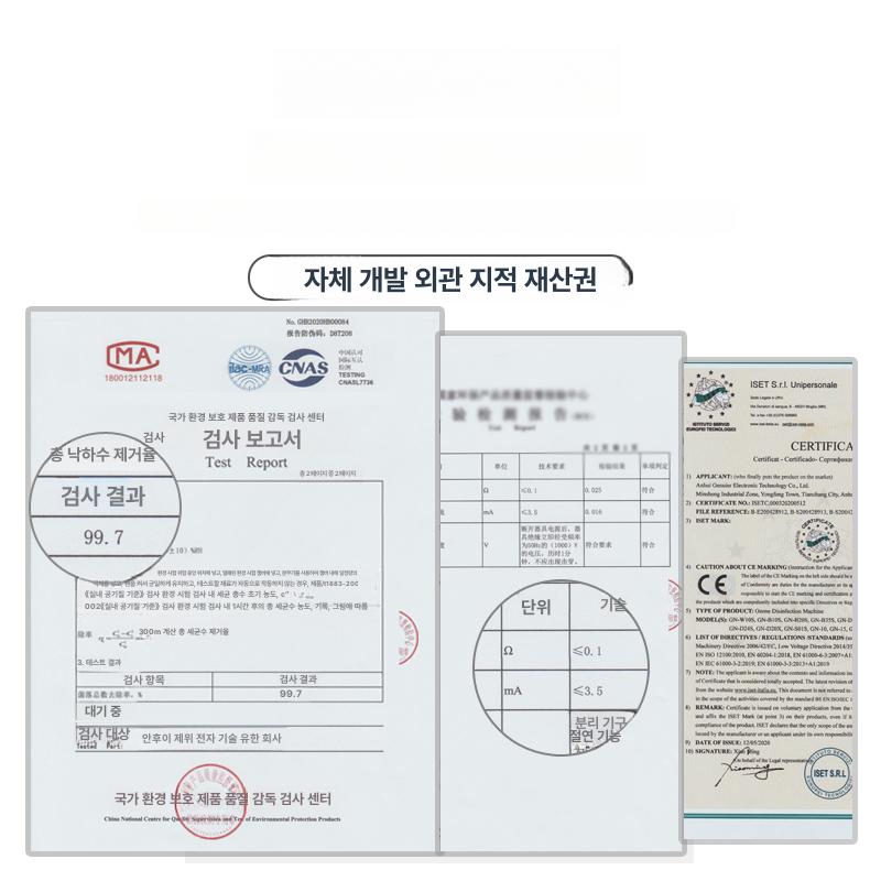 오존 발생기 수처리 실내 공기정화 가정용 오존기 부품 3g 오존관 전원 포함 - 상세 이미지 4