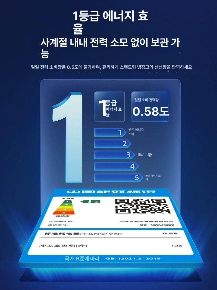 사무실 서랍식 미니 자취방 작은 김치냉장고 원룸 모델 BD-128D228 티타늄블랙 6단서랍 - 상세 이미지 3