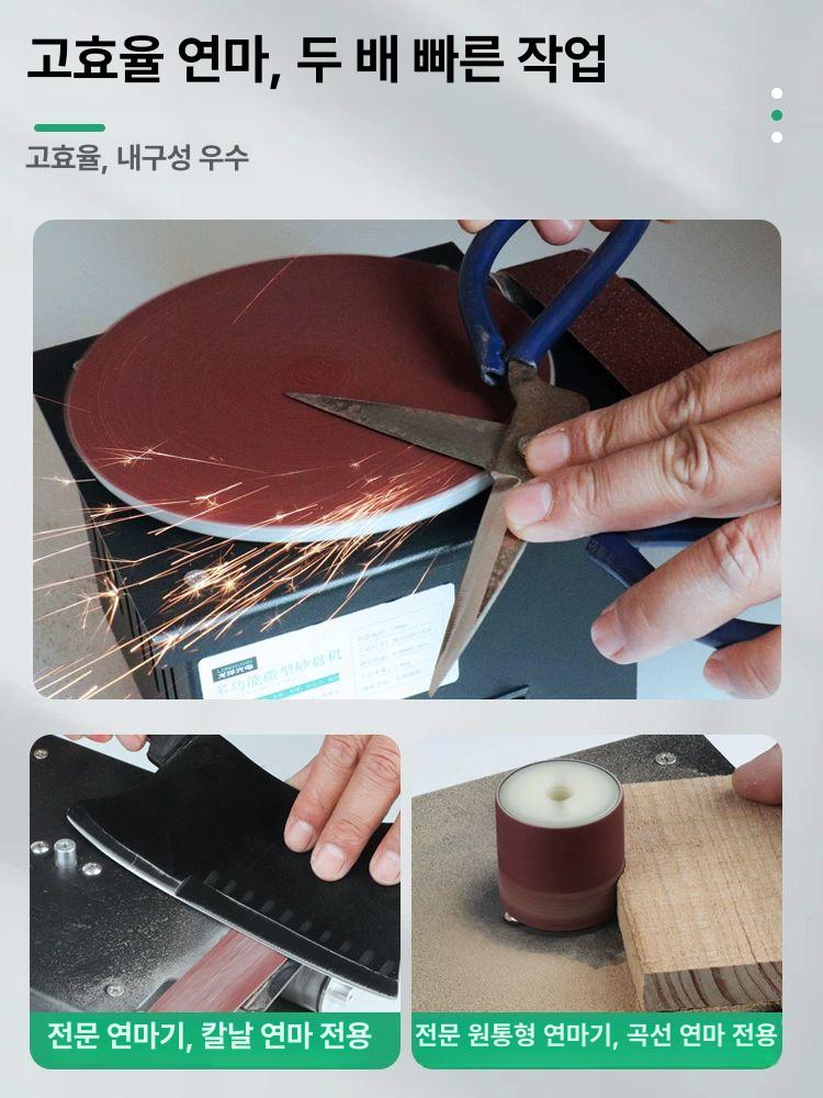 미니 테이블 샌딩기 밸트 샌딩모래 그라인더 연마기 사포 플러그인 최상위 2 - 상세 이미지 3