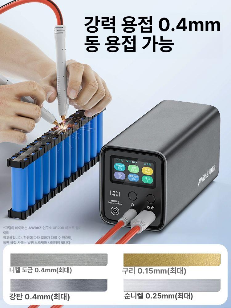 UF20B 스폿 용접기 18650 배터리 니켈 프리미엄 - 상세 이미지 2
