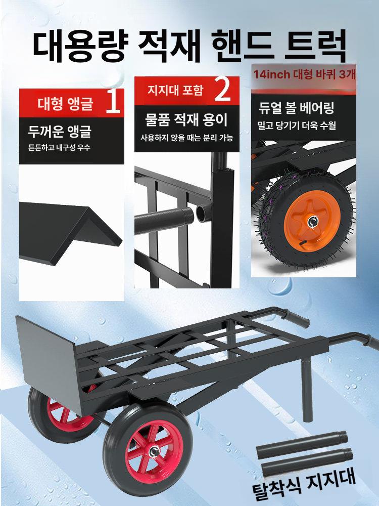 택배카트 대형 핸드카 쌀포대 마트 손수레 스텐대차 운반 실용 솔리드 소형 - 상세 이미지 3
