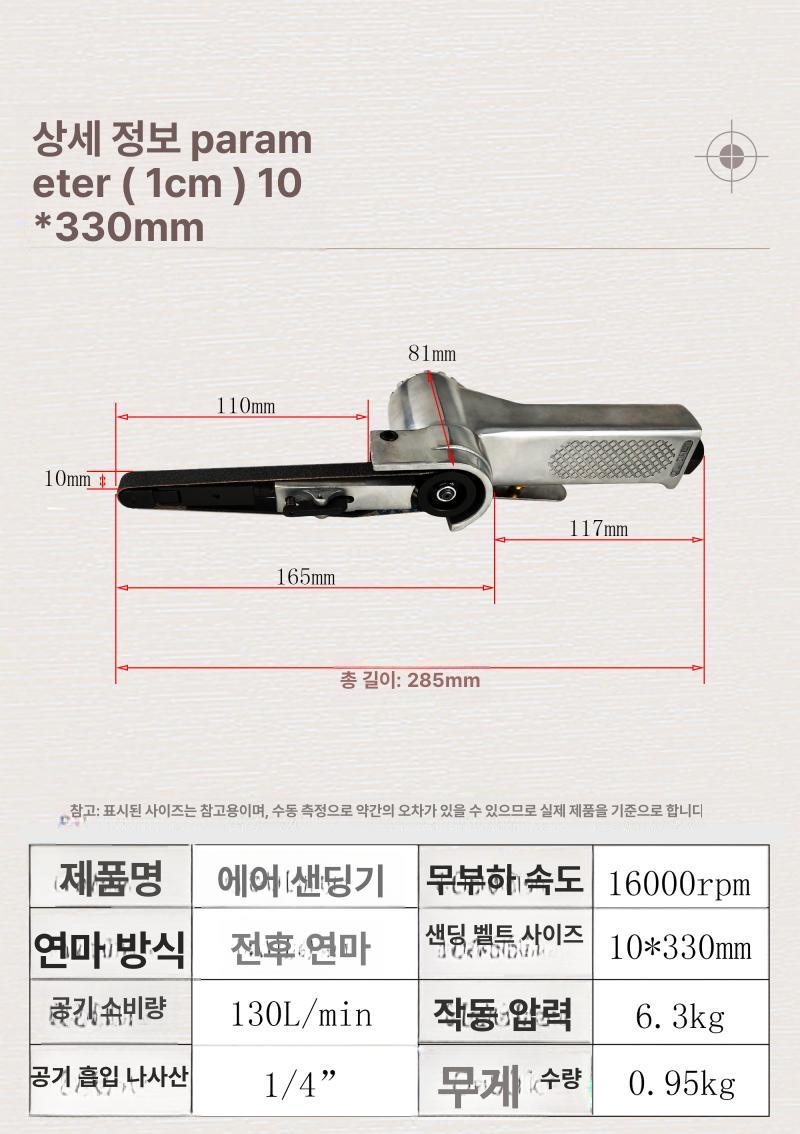 핸디 벨트 그라인더 폴리싱 공압 표면 연삭기 사포 드릴 금속 탁상용 소형 머신 - 상세 이미지 3