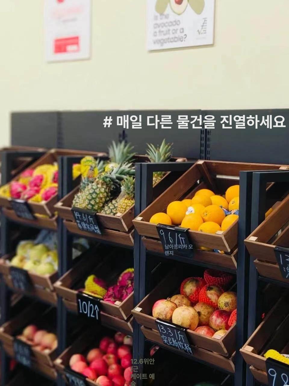 우드 박스 진열대 상자 가판대 매대 꽃 과일 나무 매트 4칸 C 4개프레임포함 - 상세 이미지 5