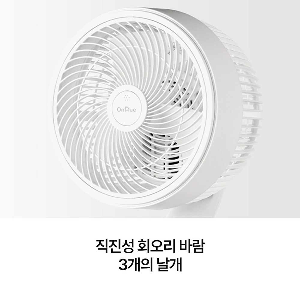 음성인식 에어써큘레이터 리모컨 입체회전 주방 거실 에어컨 공기순환 냄새배출 습기제거 선풍기 - 상세 이미지 5