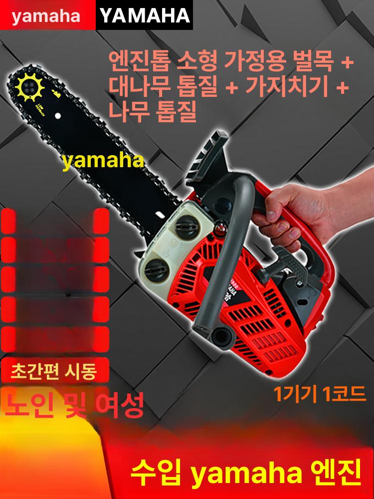 전기톱 엔진 미니 가지치기 체인톱 소형 10인치 9900 체인 1개 - 상세 이미지 2