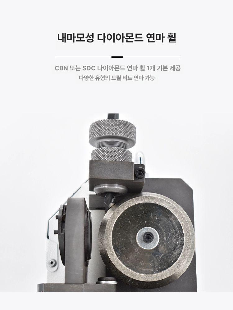 드릴날 연마기 자동 XY 연삭기 기리 숯돌 샤프너 XY-13 3-13 220V - 상세 이미지 5