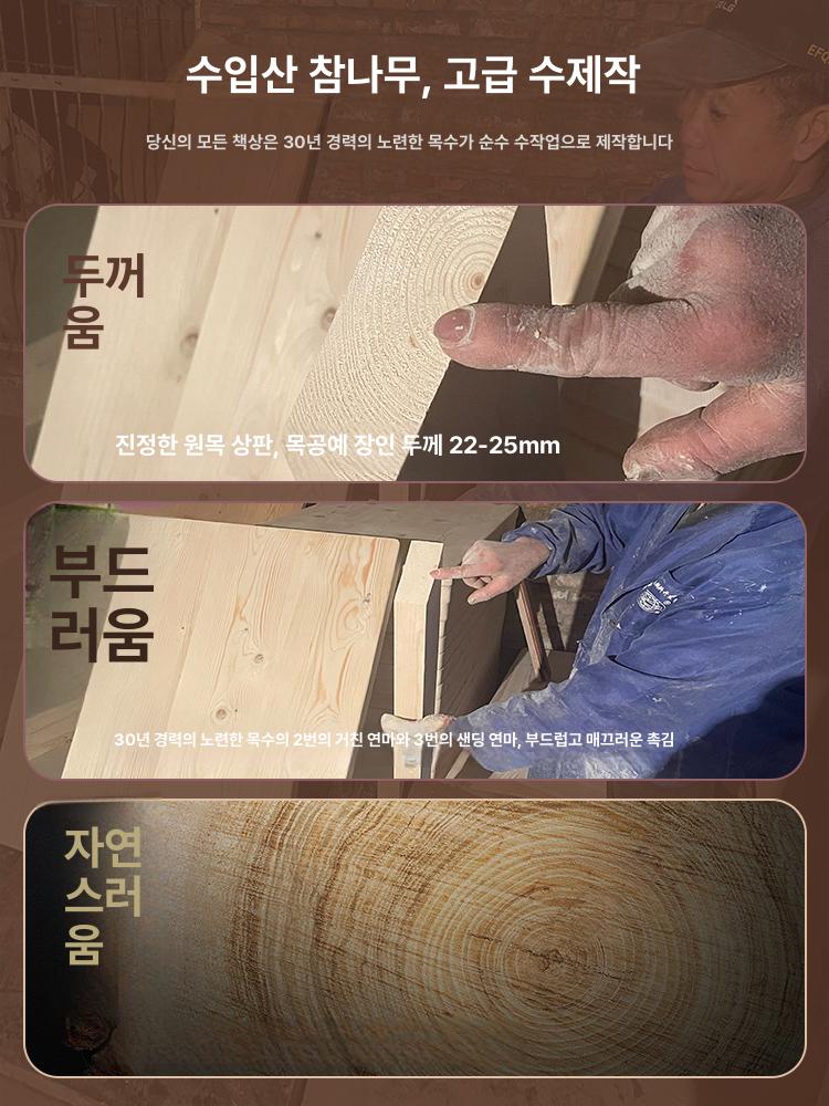 전동 모션데스크 높이조절 책상 게이밍 사무실 컴퓨터 작업 테이블 - 상세 이미지 2
