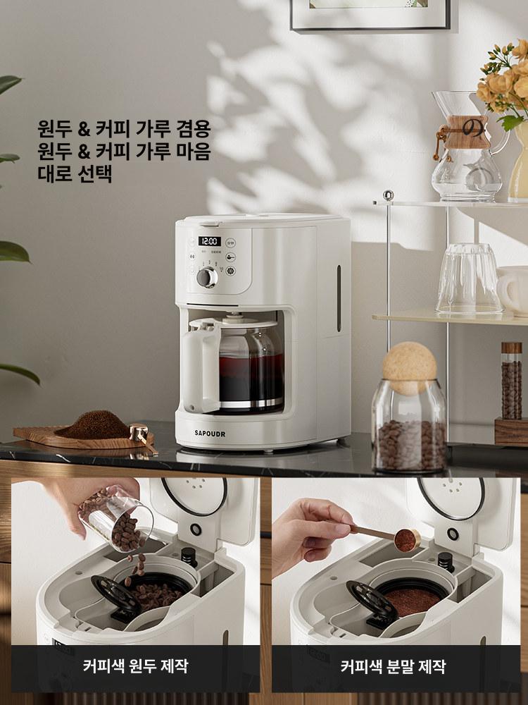 가정용 커피머신 그라인더 드립 전자동 커피콩 원두 씨솔트화이트 기본구성 - 상세 이미지 3