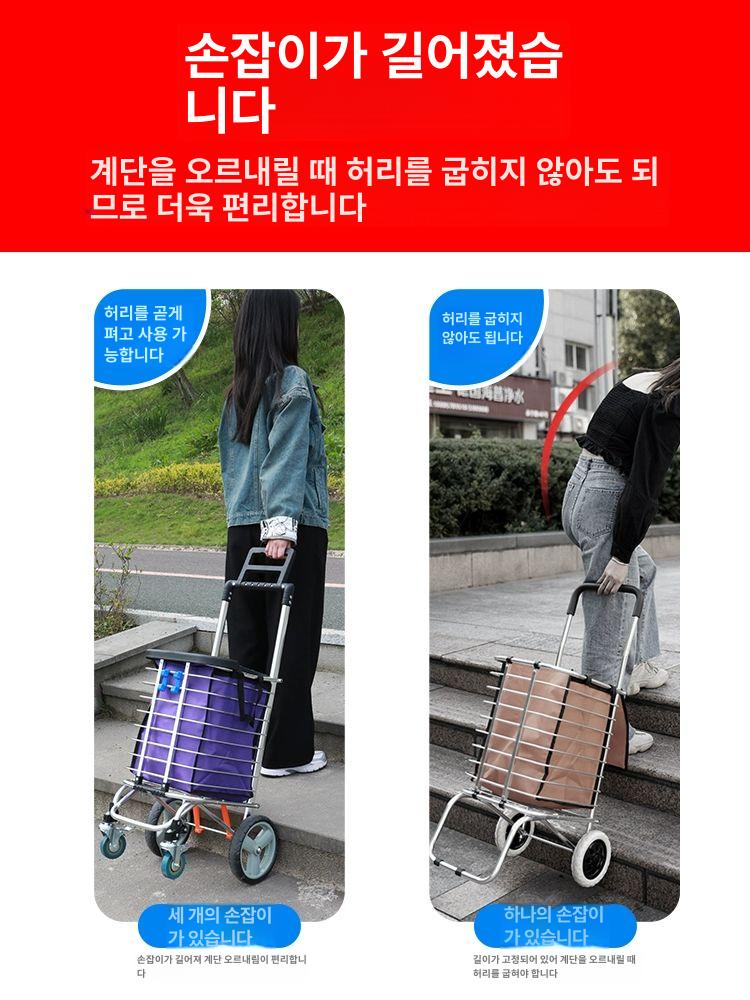 장바구니 캐리어 시장 손수레 2륜 쇼핑 이동식 접이식 박스 대형 핸드 가방 마트 구루마 - 상세 이미지 5