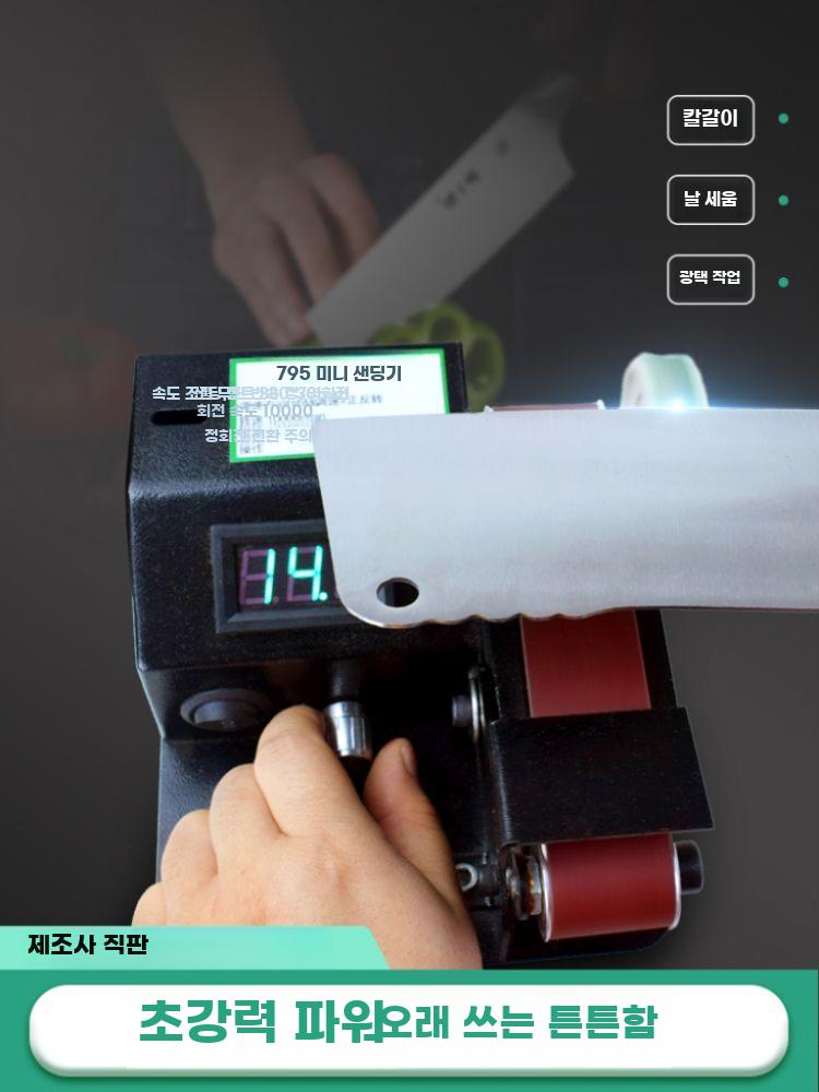 전동칼갈이 자동 칼 숫돌 그라인더 연마기 칼갈이 샤프너 기본 - 상세 이미지 5