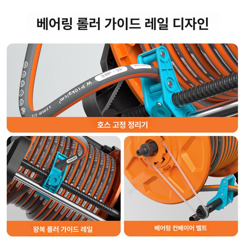 이동식 릴호스 정원 물호스 고압 세차 마당 물뿌리개 호스릴 - 상세 이미지 2