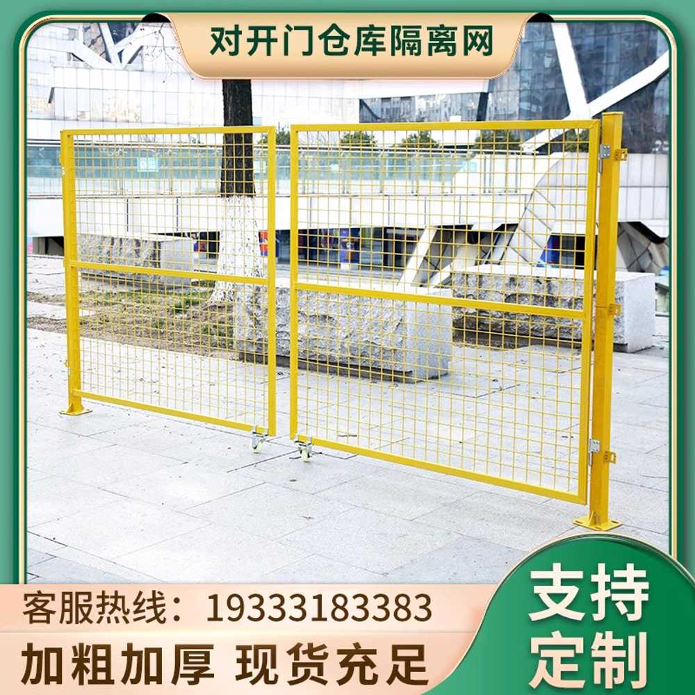 메쉬펜스 대문 철문 창고 작업장 울타리 펜스 격리망 120x100 - 상세 이미지 3