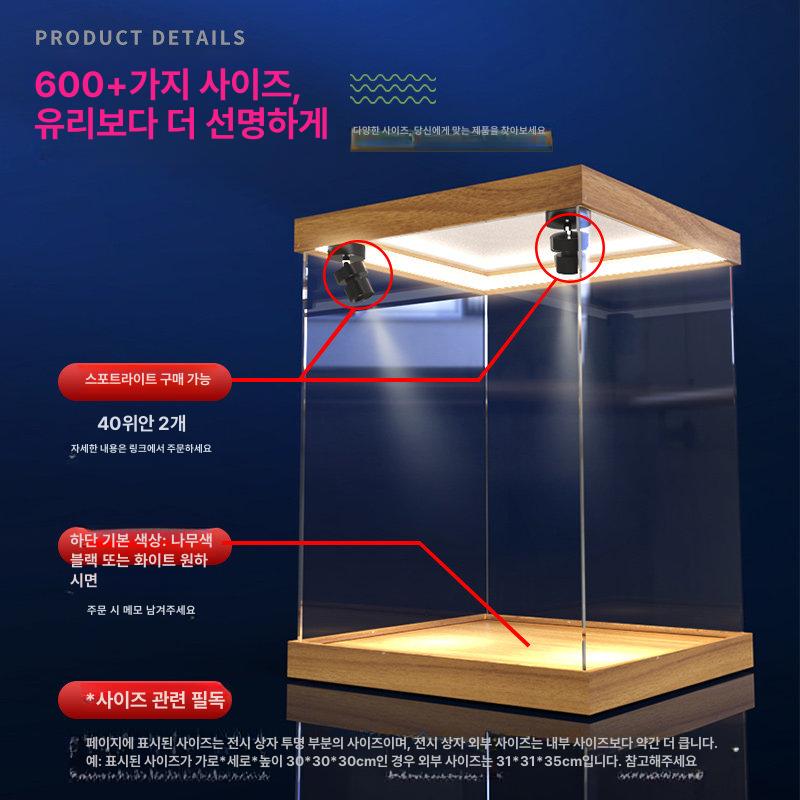 아크릴 피규어 진열장 프라모델 전시장 조명 보관함 - 상세 이미지 2