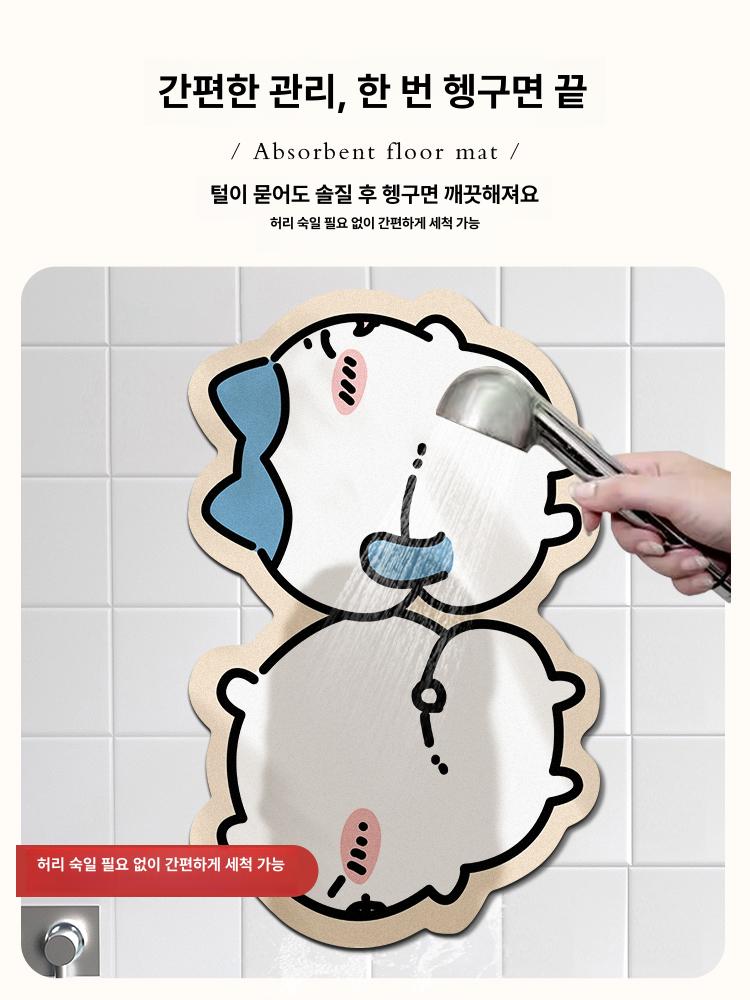 치이카와 욕실 매트 규조토 흡수 진흙 속건 우사기 하치와레 미끄럼 방지 발판 DY 카와 환영 B 50x80cm [욕실 입구] - 상세 이미지 3