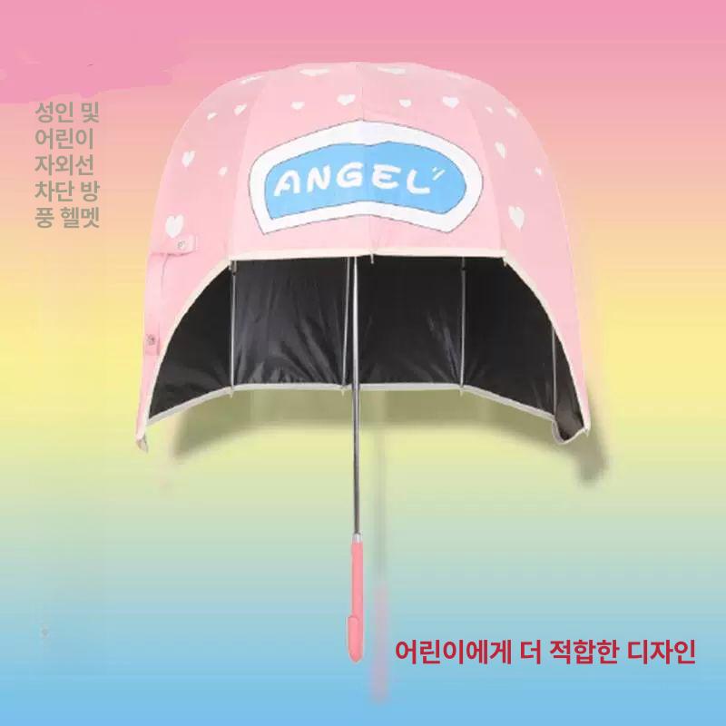 헬멧우산 아이디어 인싸템 특이한 여름 장우산 핑크 장마 핑크레드 소형 - 상세 이미지 2