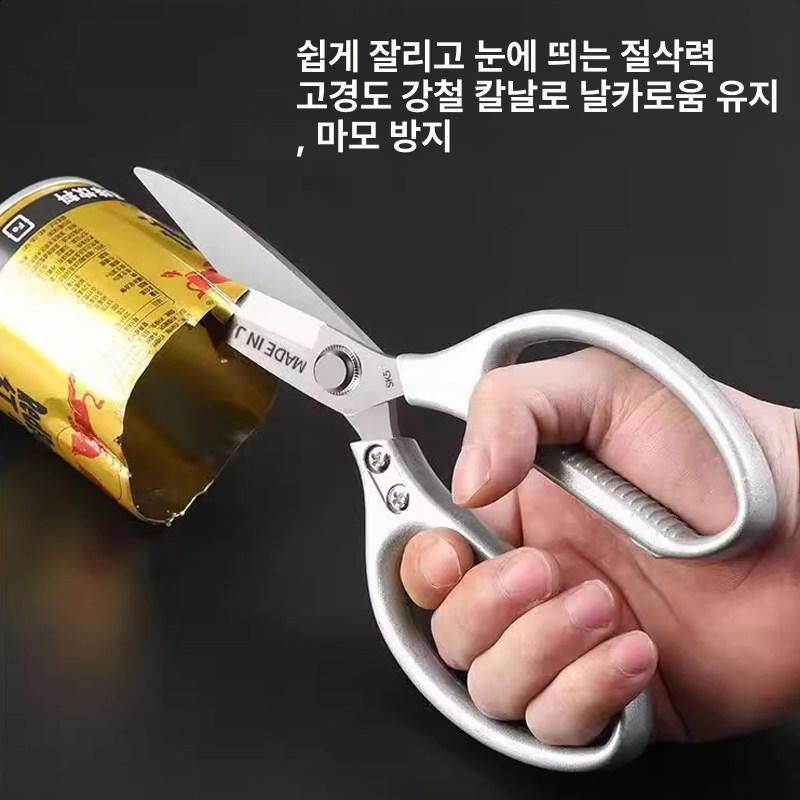 닭뼈 생선 자르는 스텐 오리 주방용 일제 다기능 가정용 알루미늄 스테인리스 6세대 실버 - 상세 이미지 3
