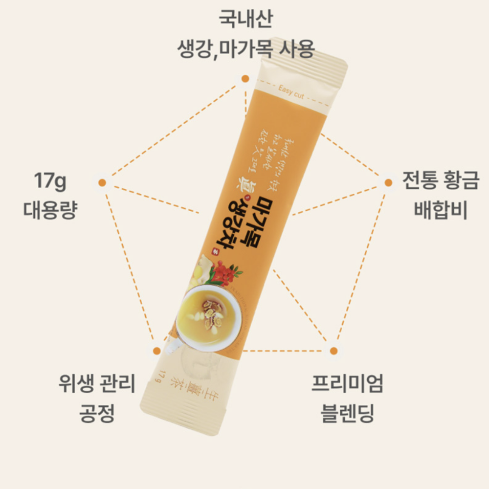 마가목 진액 국산 생강 마가목즙 액기스 차 50스틱 - 상세 이미지 3