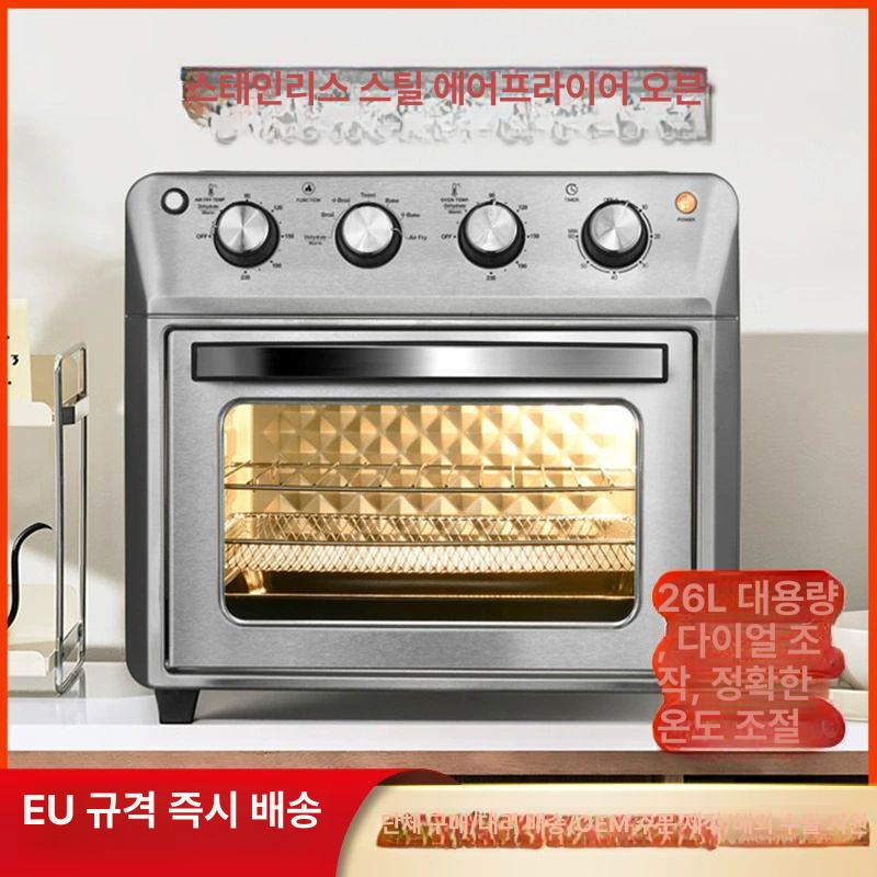오븐형 내부 스테인리스 오븐 통돌이 조리 에어후라이어 25L 미국 플러그 - 상세 이미지 2