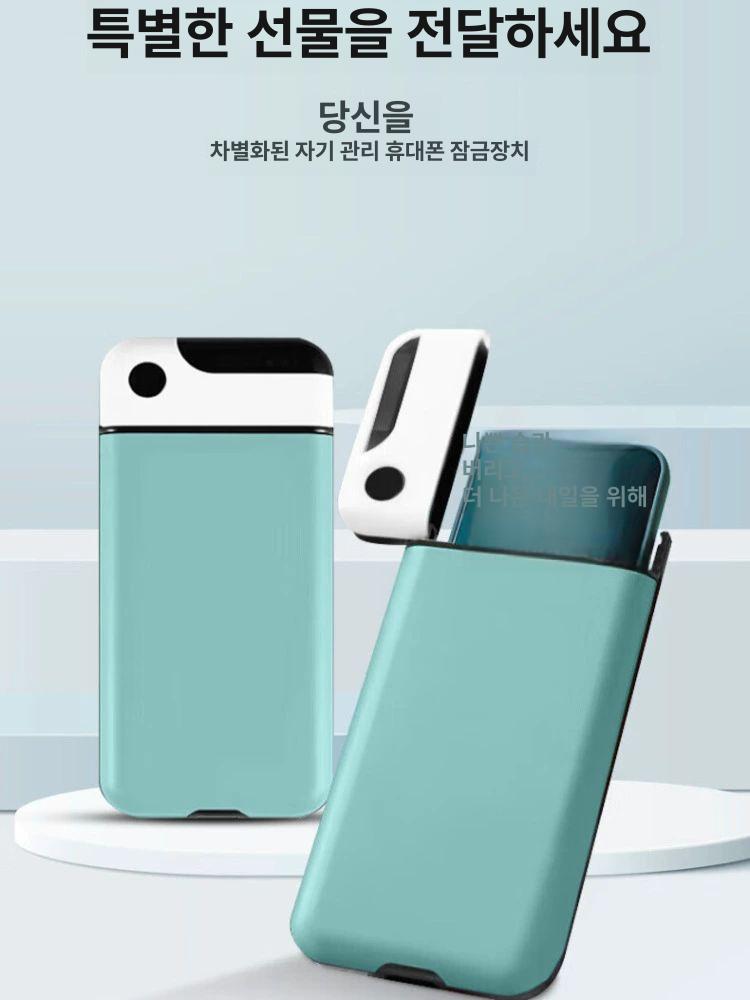 핸드폰 잠금상자 절제박스 수험생 휴대폰 금욕 스마트폰 마차 그린 5분-24시간 충전 케이블 포함 - 상세 이미지 5