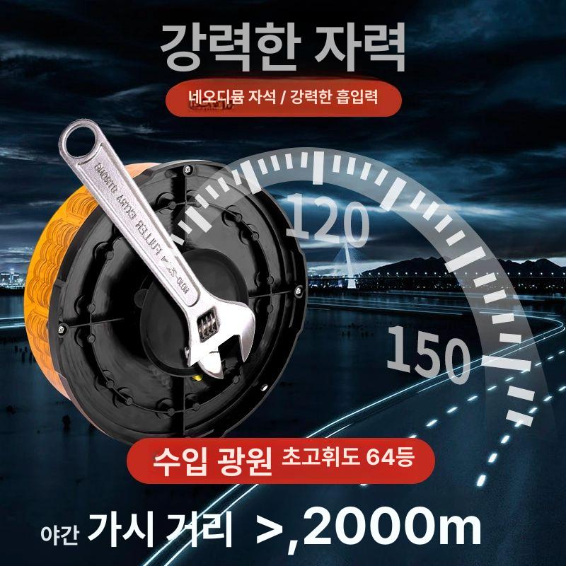 무선 리모컨 경광등 싸이렌 구급 리모콘 원격 비상등 옐로우 리모컨 충전식 12-24V - 상세 이미지 4