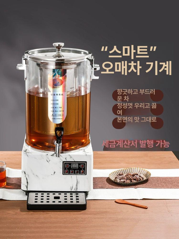 대용량 약탕기 업소용 전기 끓이는 기계 차 포트 중탕기 10L 블랙 베이스 - 상세 이미지 4
