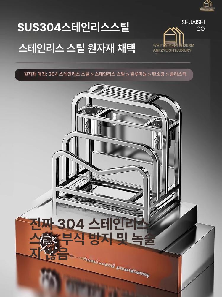 도마 거치대 대형 식당용 건조대 스테인레스 도마걸이 304 롱 칸막이 포함 - 상세 이미지 2