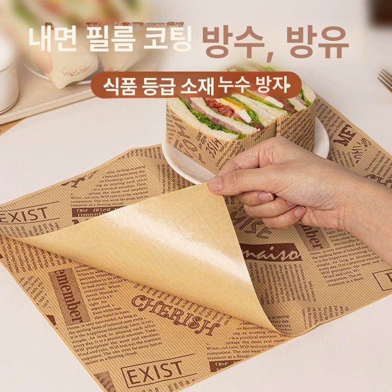 샌드위치 포장비닐 토스트 봉투 대량 비닐백 햄버거 식빵 레더브라운 신문지 봉투+텍스트 스티커 포함 50 장 - 상세 이미지 2